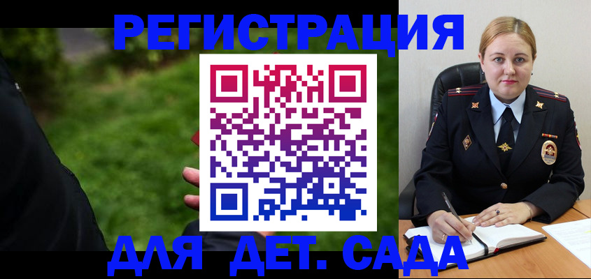 прописка иностранных граждан в Псковской области